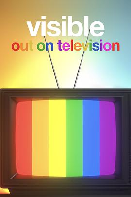 从暗到明:电视与彩虹史